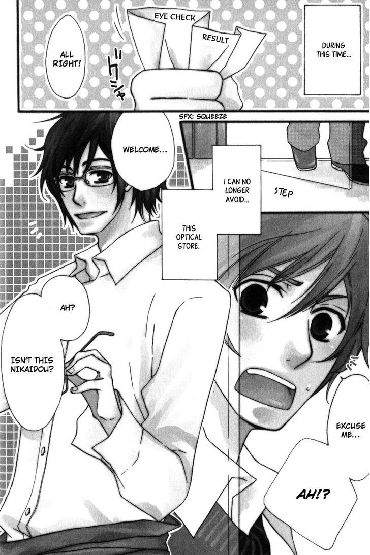 Haru yo Koi (NARAZAKI Neneko) Chapter 4 page 2 - Chapter 4