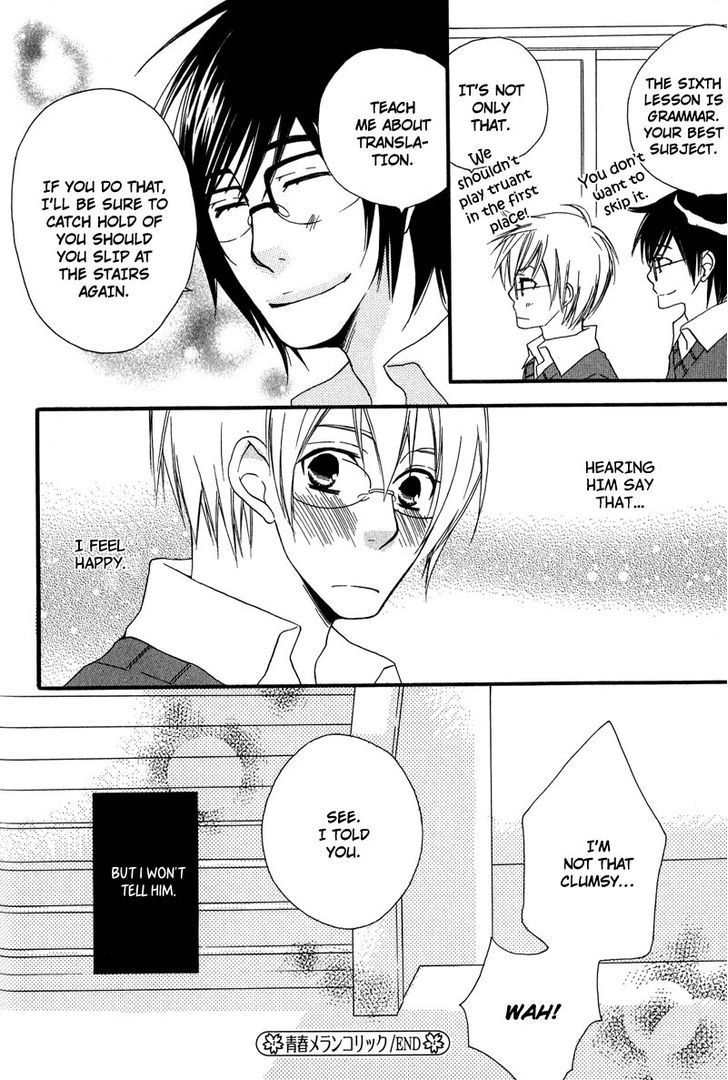 Haru yo Koi (NARAZAKI Neneko) Chapter 4 page 32 - Chapter 4
