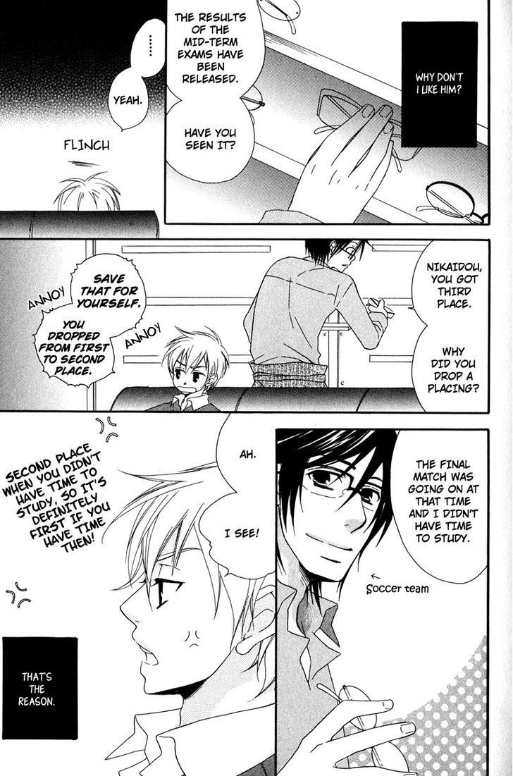 Haru yo Koi (NARAZAKI Neneko) Chapter 4 page 5 - Chapter 4