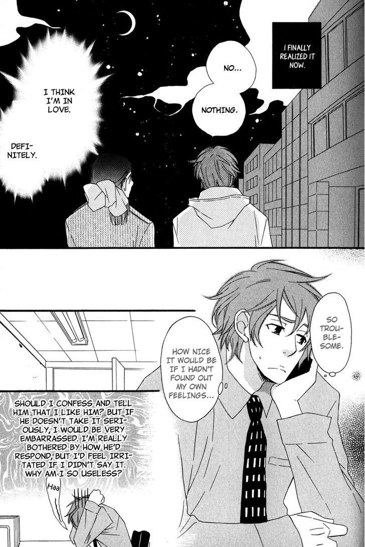 Haru yo Koi (NARAZAKI Neneko) Chapter 5 page 19 - Chapter 5