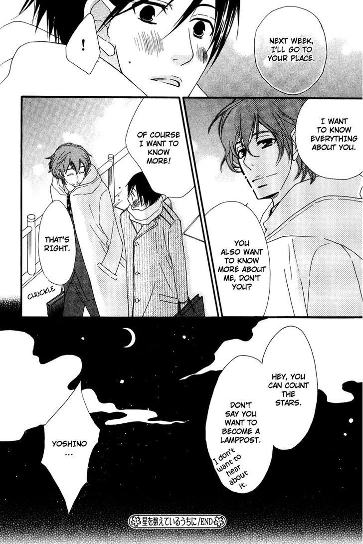 Haru yo Koi (NARAZAKI Neneko) Chapter 5 page 32 - Chapter 5