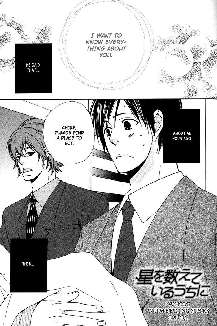 Haru yo Koi (NARAZAKI Neneko) Chapter 6 page 1 - Chapter 6