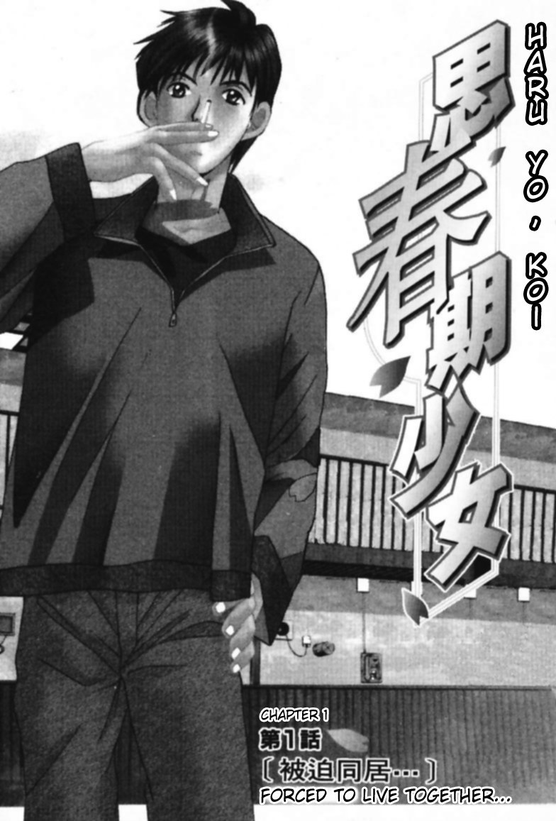 Haru yo, Koi Chapter 1 page 7 - Chapter 1: Forced to Live Together...