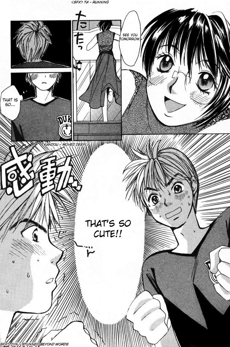 Haru yo, Koi Chapter 10 page 11 - Chapter 10: Love's Power Balance