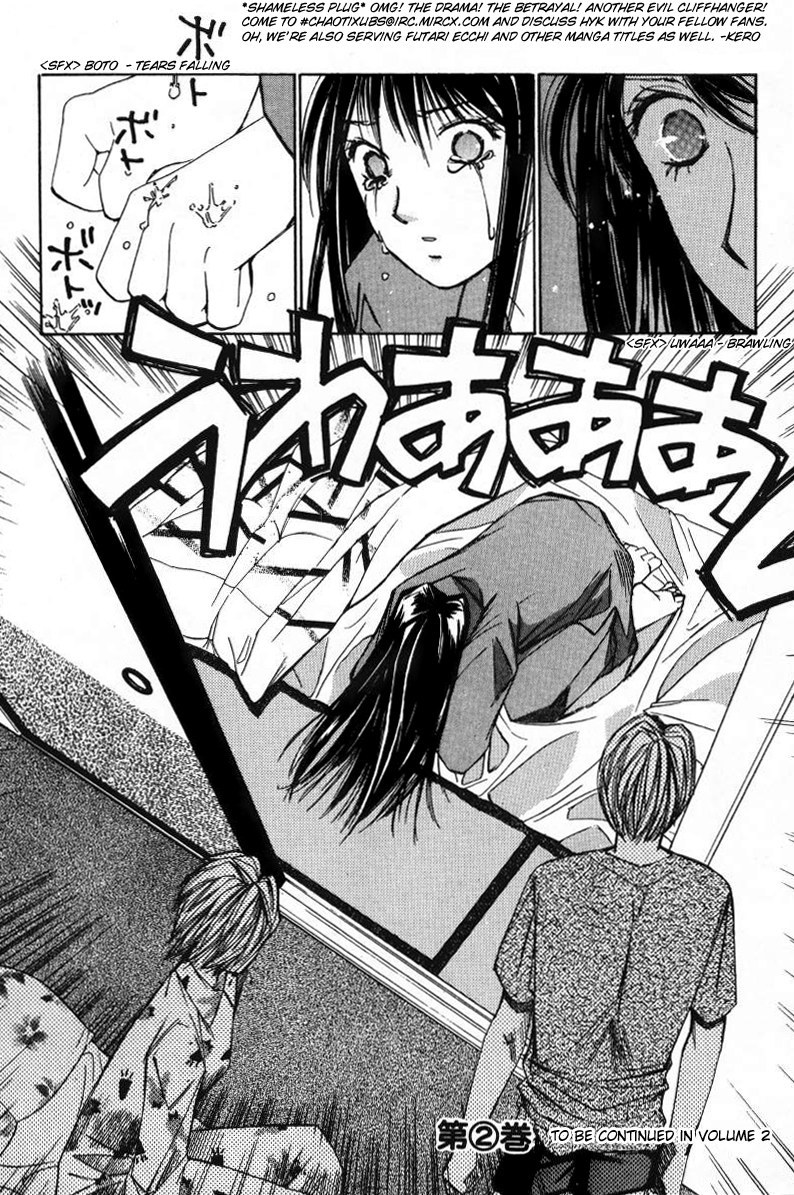 Haru yo, Koi Chapter 10 page 24 - Chapter 10: Love's Power Balance
