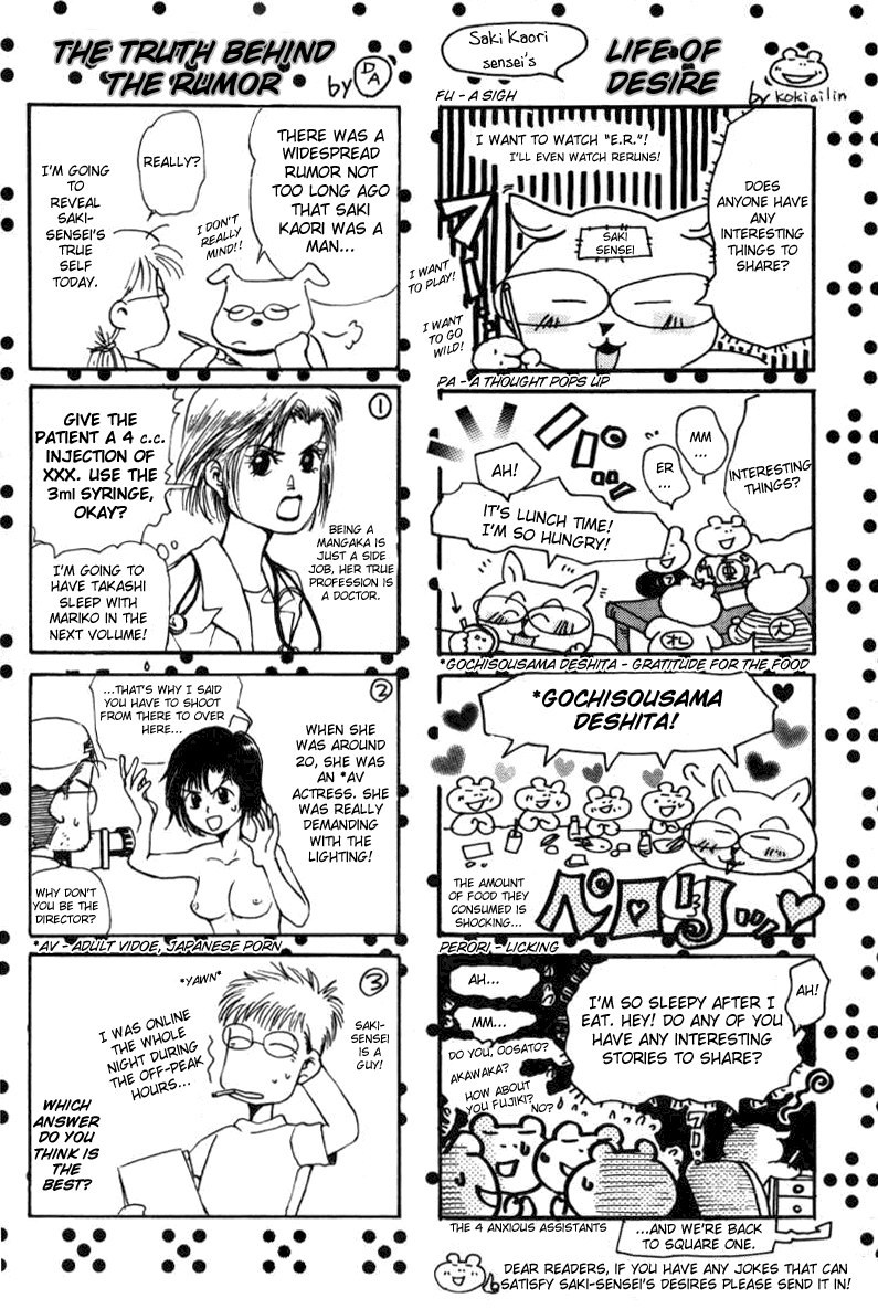 Haru yo, Koi Chapter 10 page 26 - Chapter 10: Love's Power Balance