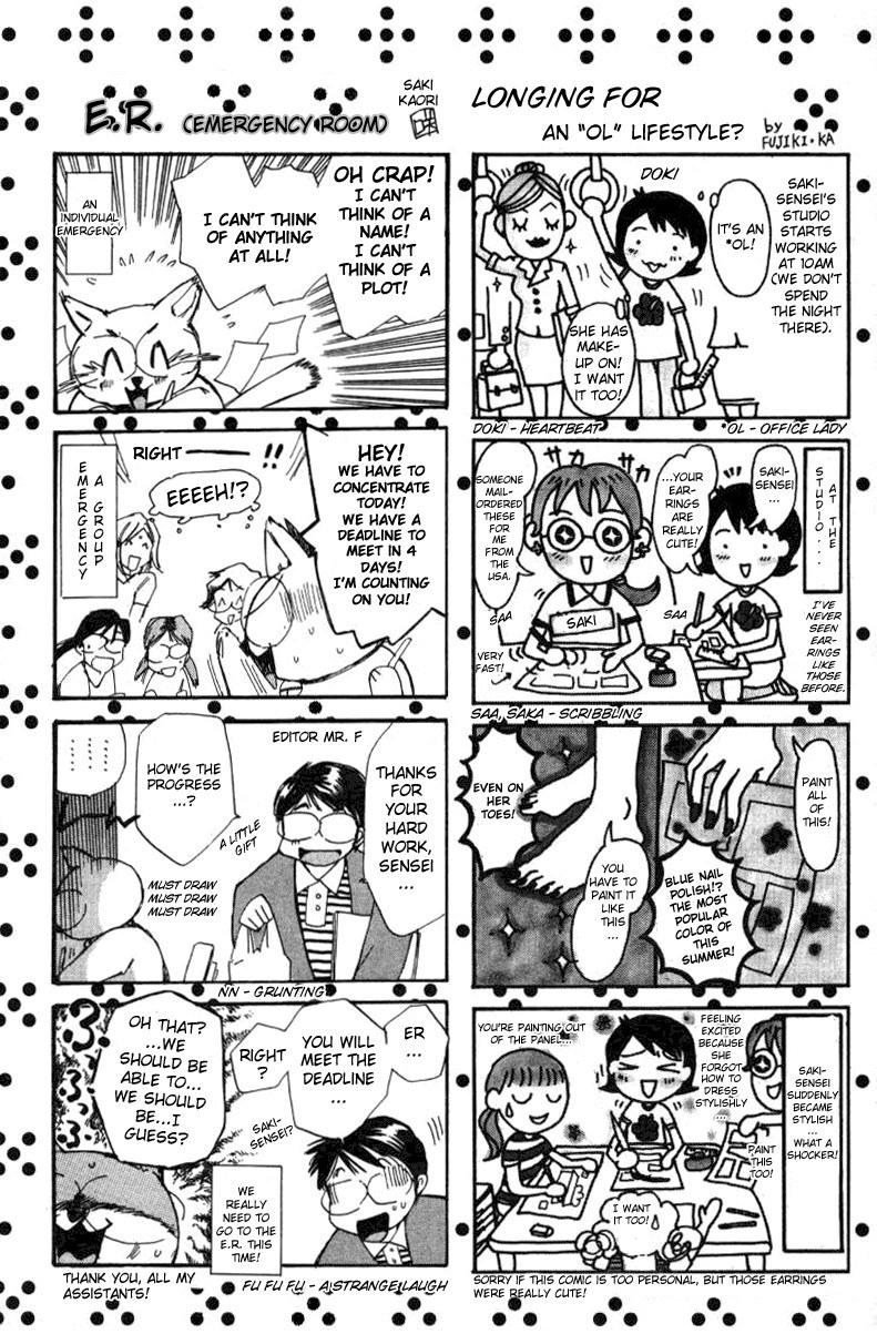 Haru yo, Koi Chapter 10 page 27 - Chapter 10: Love's Power Balance