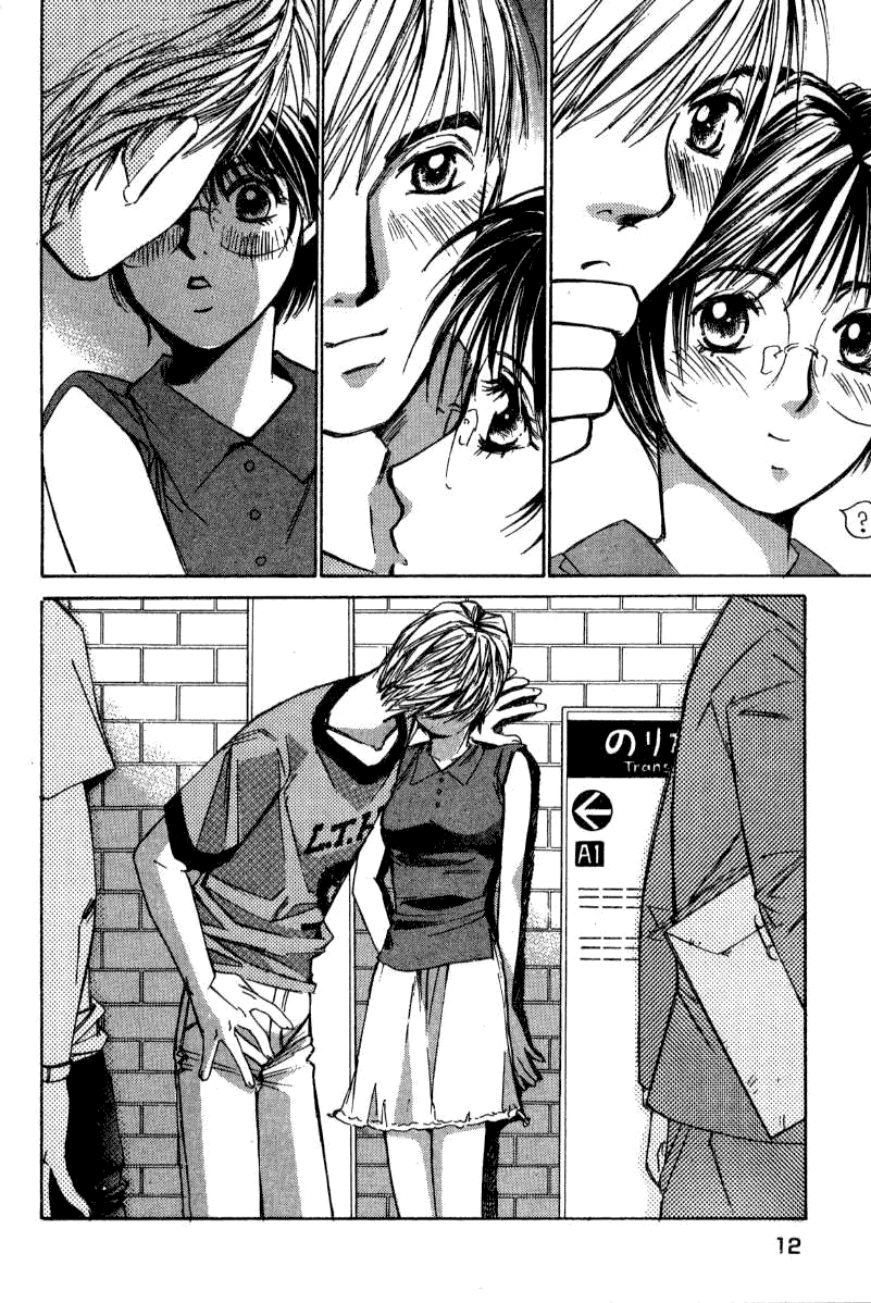 Haru yo, Koi Chapter 11 page 14 - Chapter 11: Living Together in Heaven and Hell