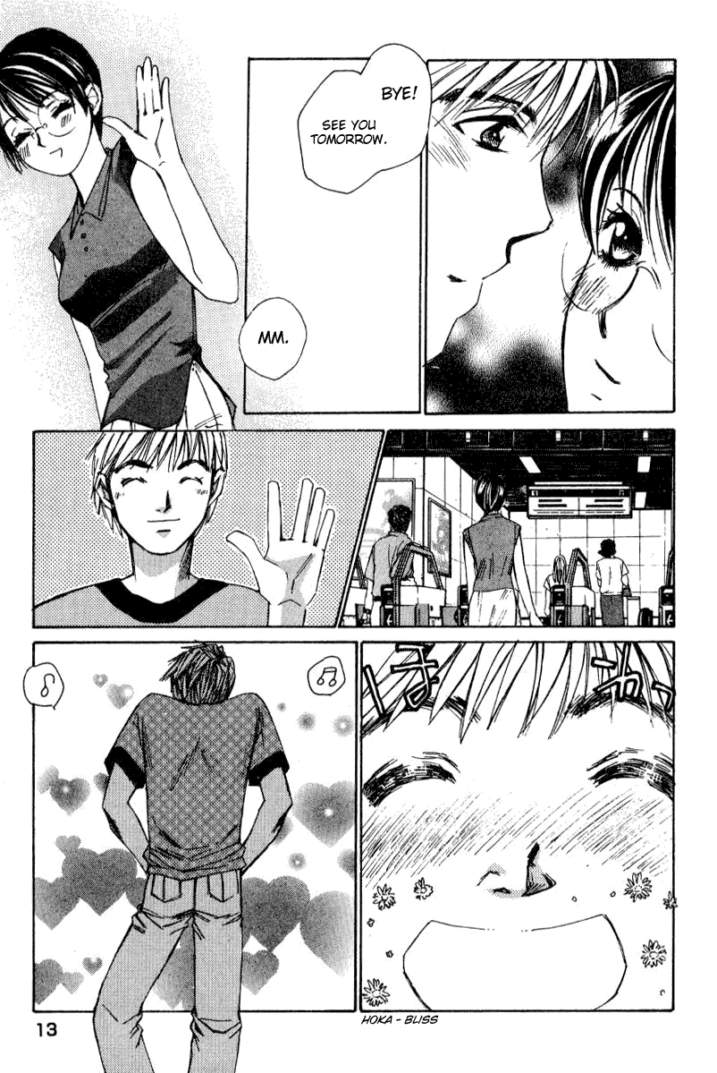 Haru yo, Koi Chapter 11 page 15 - Chapter 11: Living Together in Heaven and Hell