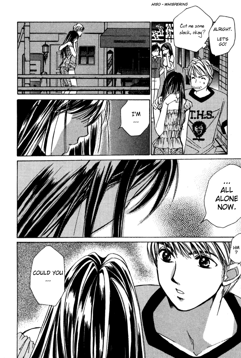 Haru yo, Koi Chapter 11 page 24 - Chapter 11: Living Together in Heaven and Hell