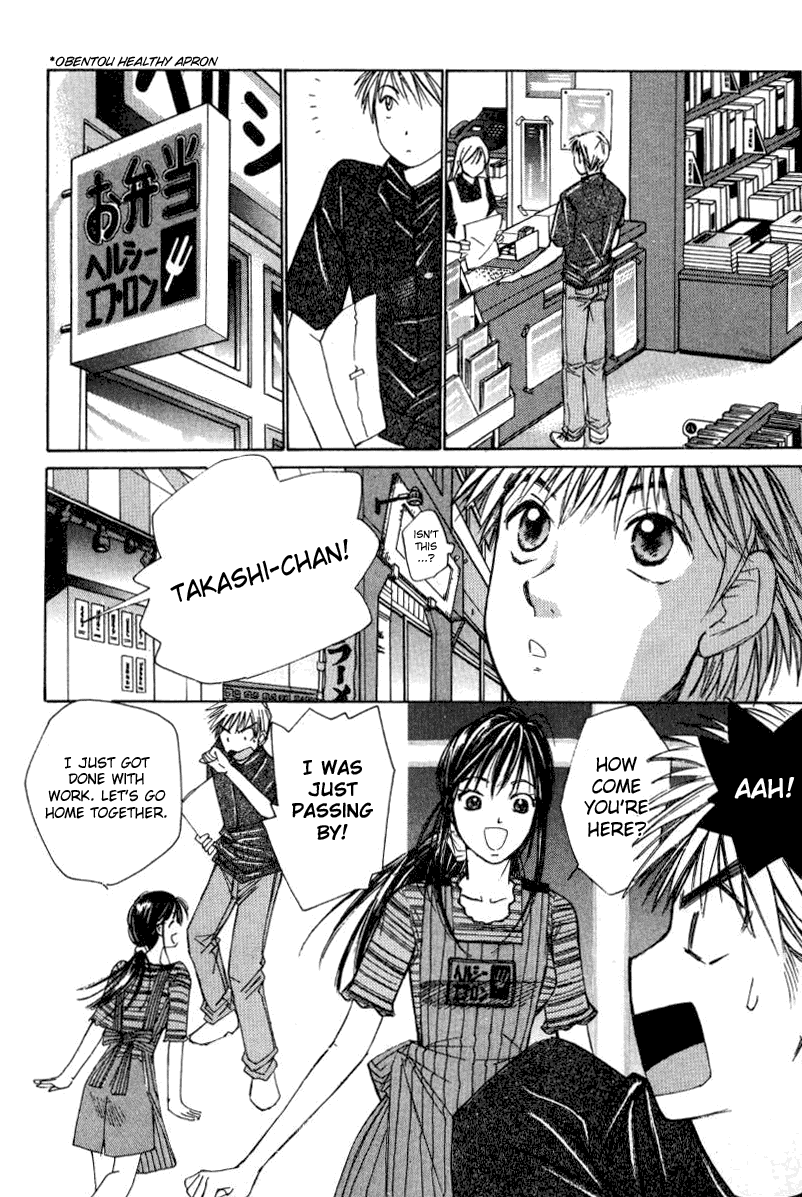 Haru yo, Koi Chapter 14 page 12 - Chapter 14: Who Do You Choose?
