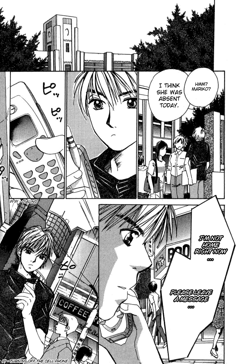 Haru yo, Koi Chapter 14 page 7 - Chapter 14: Who Do You Choose?