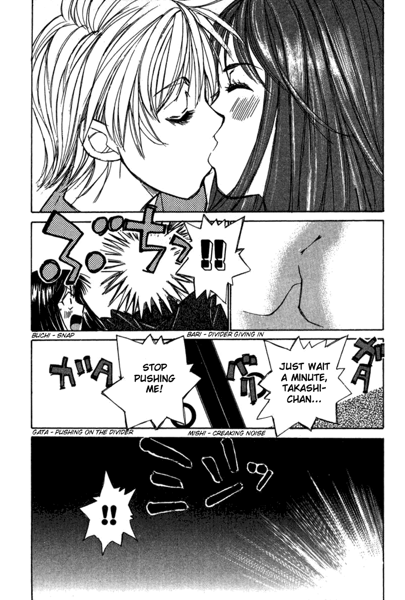 Haru yo, Koi Chapter 15 page 2 - Chapter 15: Visitors of the Night