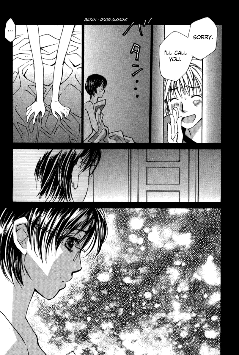 Haru yo, Koi Chapter 17 page 11 - Chapter 17: A Straying Piece