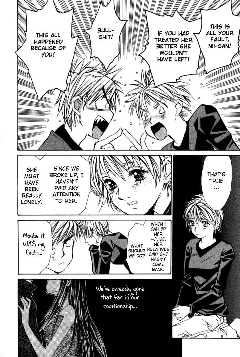 Haru yo, Koi Chapter 17 page 14 - Chapter 17: A Straying Piece