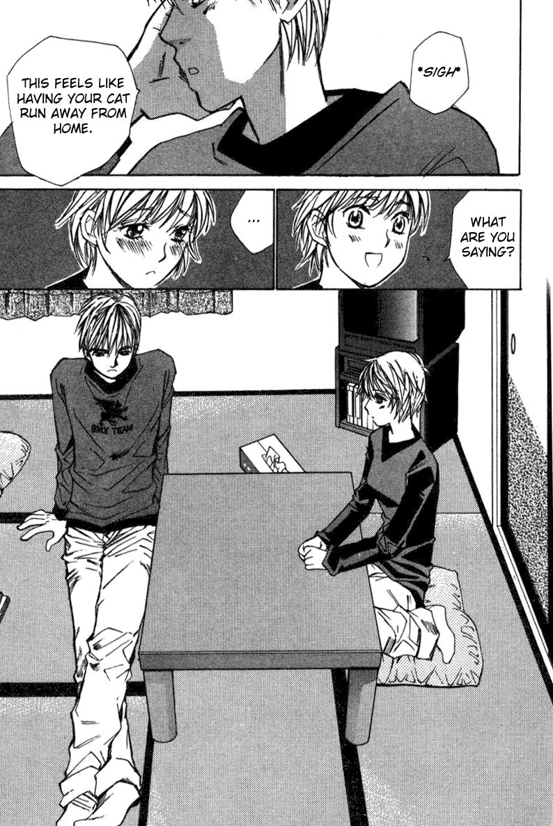 Haru yo, Koi Chapter 17 page 15 - Chapter 17: A Straying Piece