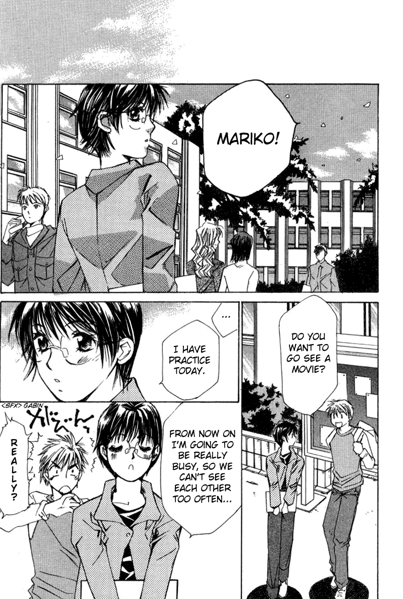 Haru yo, Koi Chapter 17 page 17 - Chapter 17: A Straying Piece