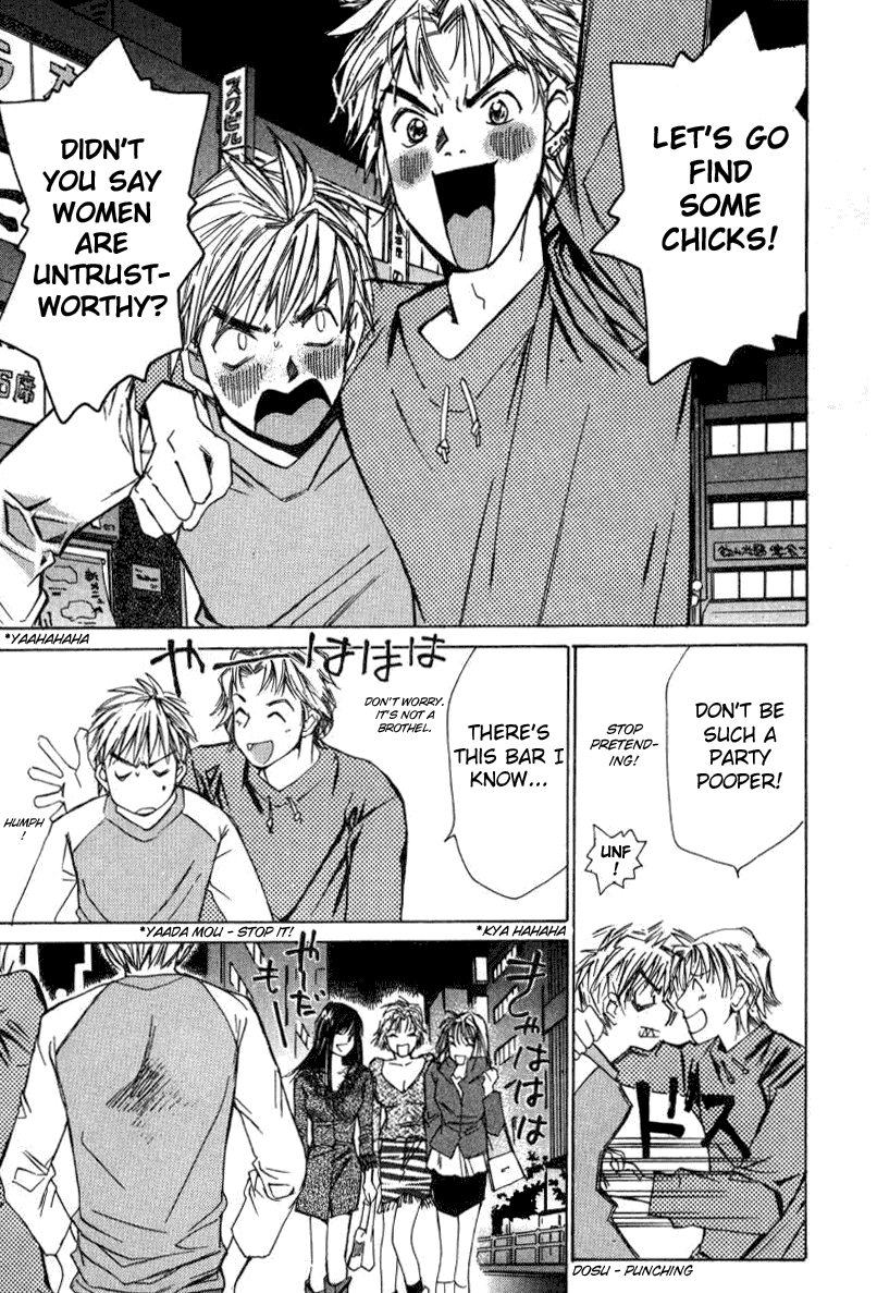 Haru yo, Koi Chapter 17 page 23 - Chapter 17: A Straying Piece