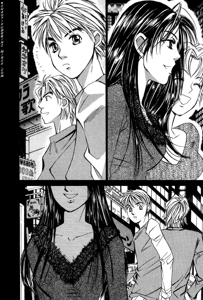 Haru yo, Koi Chapter 17 page 24 - Chapter 17: A Straying Piece