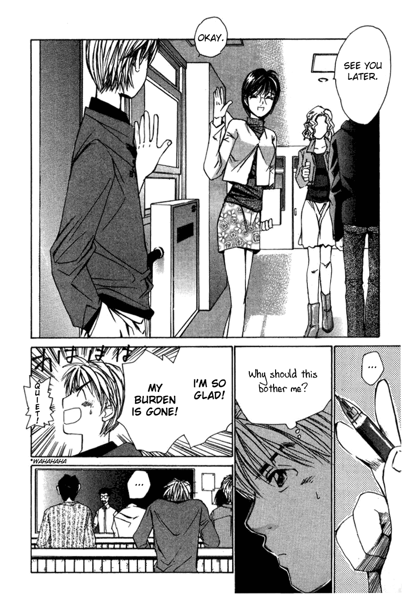 Haru yo, Koi Chapter 17 page 4 - Chapter 17: A Straying Piece