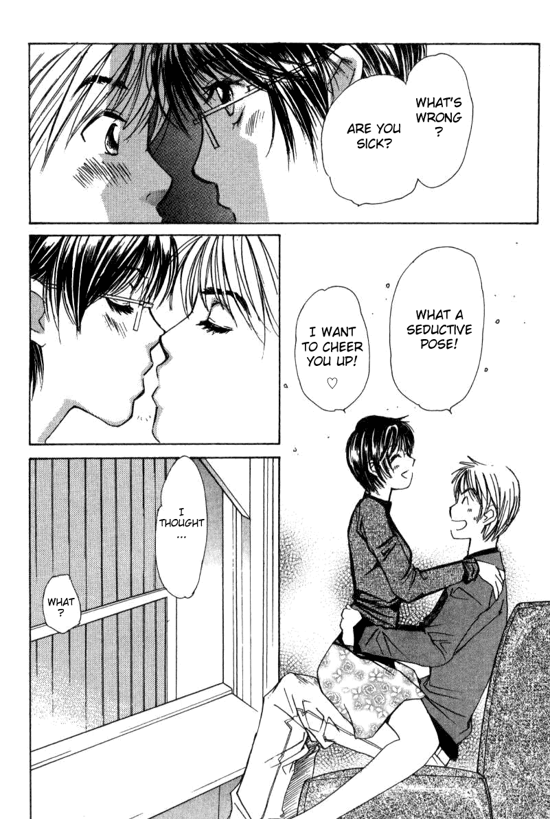 Haru yo, Koi Chapter 17 page 7 - Chapter 17: A Straying Piece