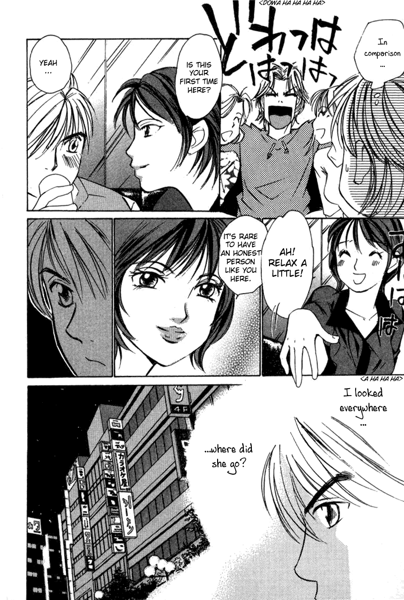 Haru yo, Koi Chapter 18 page 10 - Chapter 18: Searching for Sae