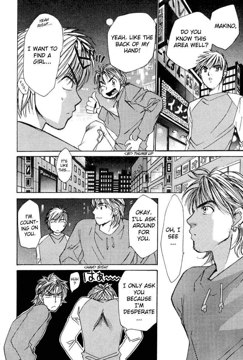 Haru yo, Koi Chapter 18 page 12 - Chapter 18: Searching for Sae
