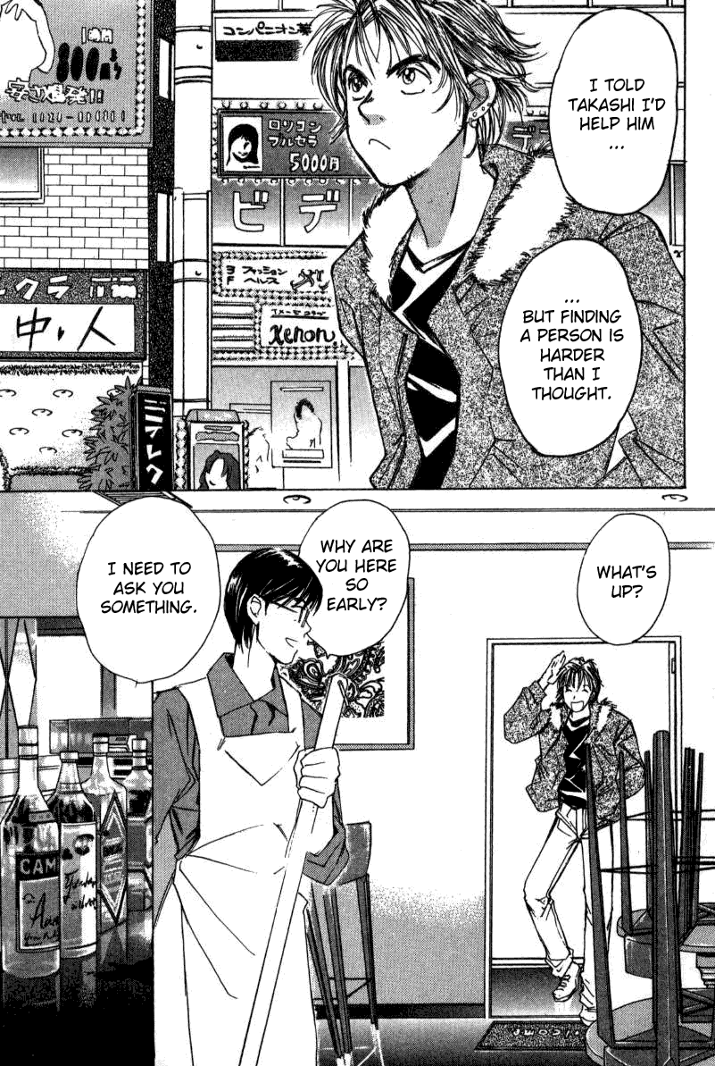 Haru yo, Koi Chapter 18 page 15 - Chapter 18: Searching for Sae