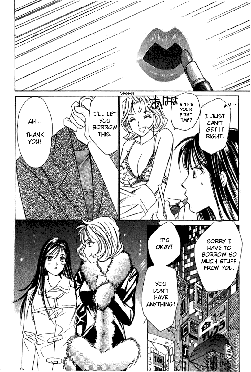 Haru yo, Koi Chapter 18 page 20 - Chapter 18: Searching for Sae