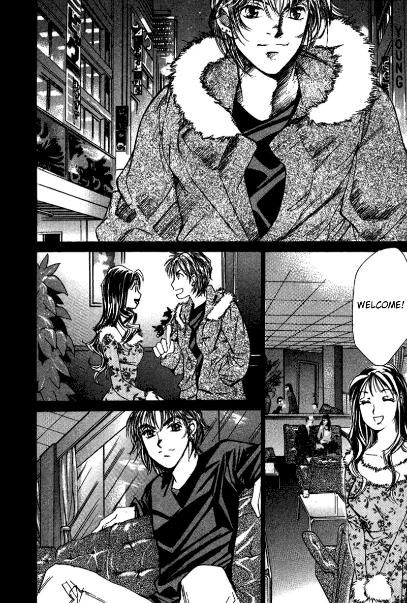 Haru yo, Koi Chapter 18 page 22 - Chapter 18: Searching for Sae