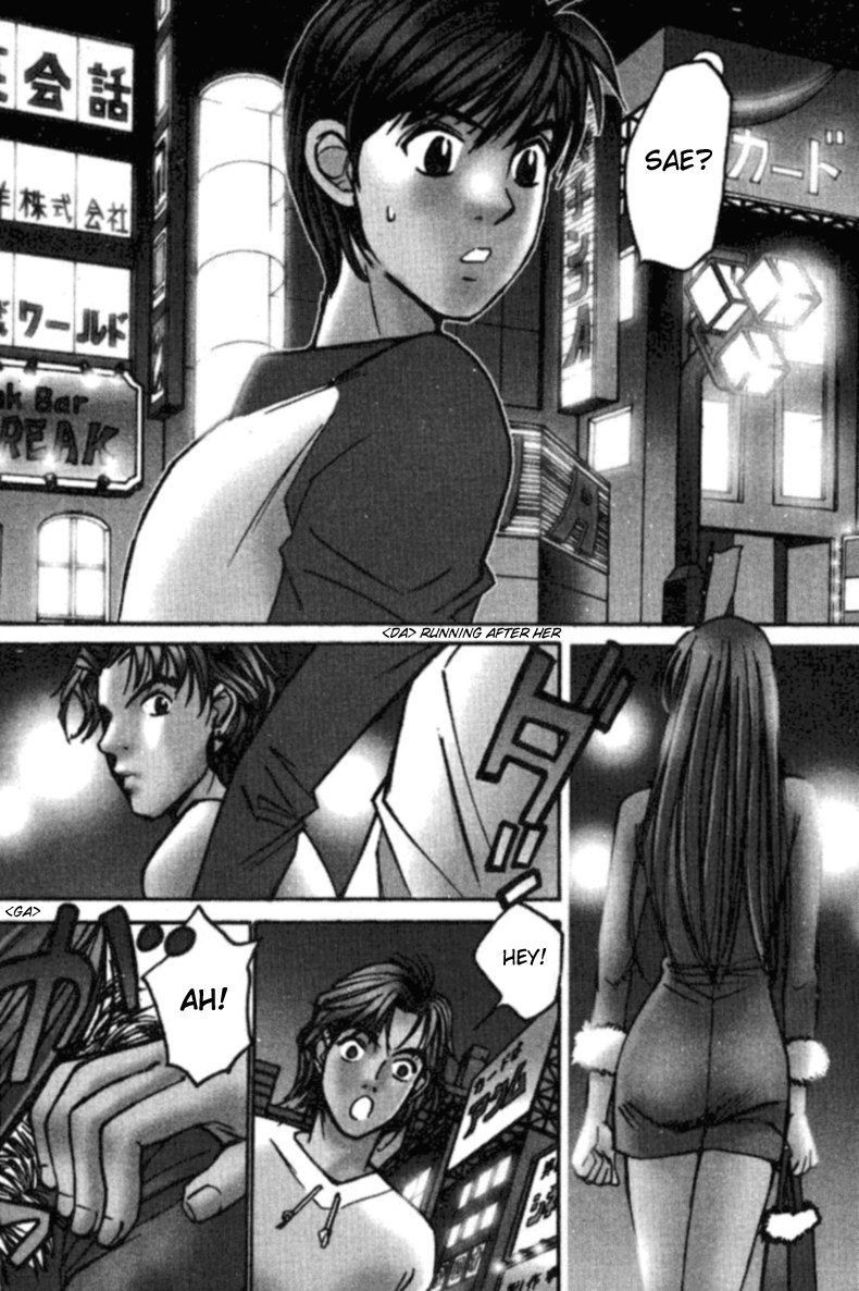 Haru yo, Koi Chapter 18 page 6 - Chapter 18: Searching for Sae