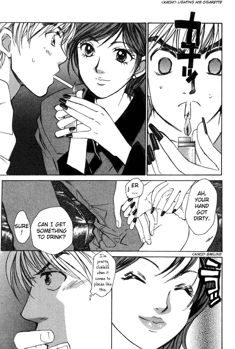 Haru yo, Koi Chapter 18 page 9 - Chapter 18: Searching for Sae