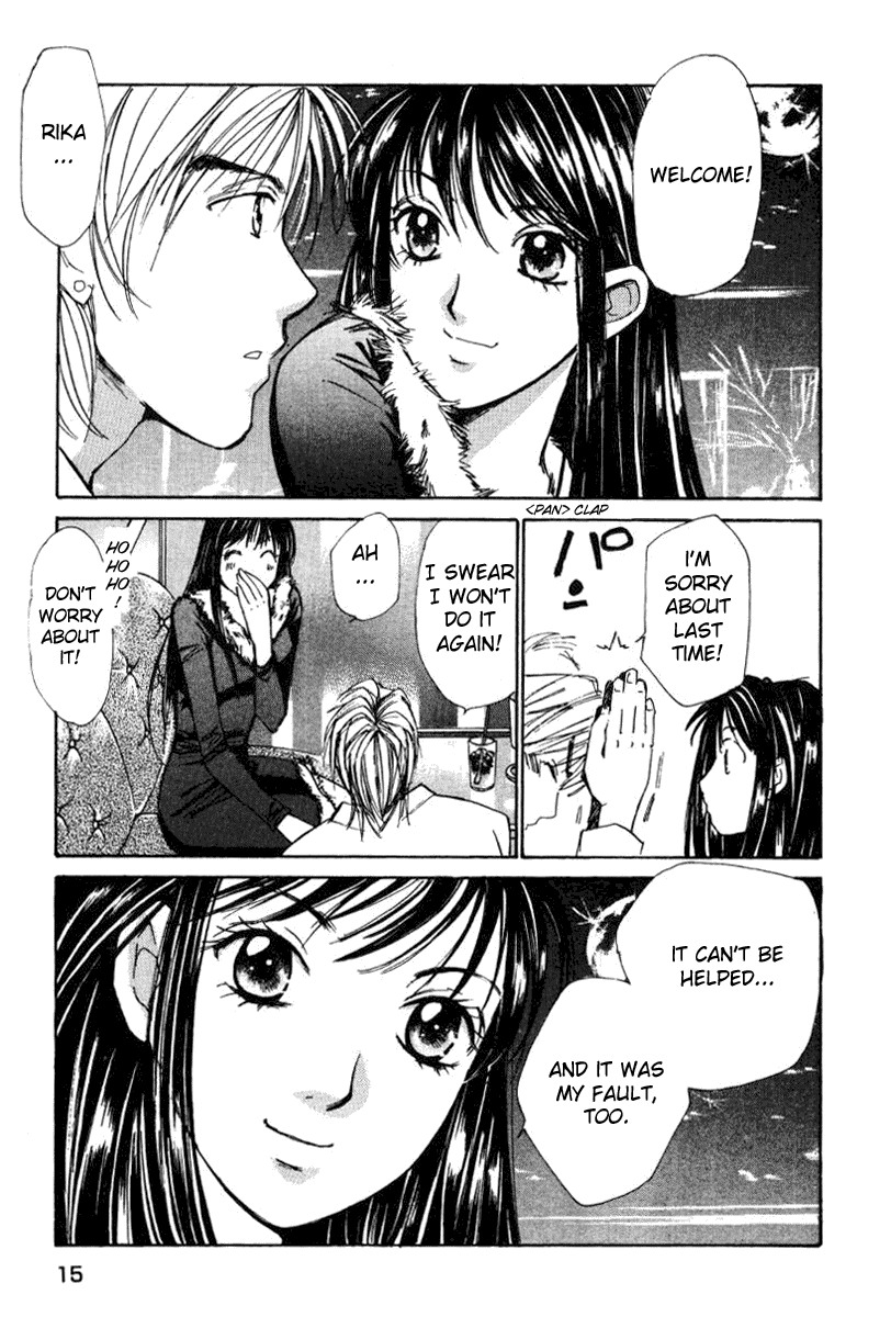 Haru yo, Koi Chapter 20 page 17 - Chapter 20: That Girl Is an Ice Doll