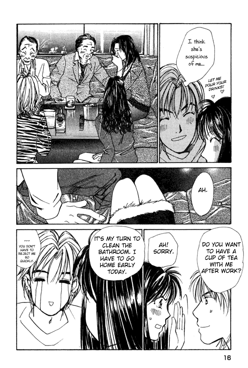 Haru yo, Koi Chapter 20 page 18 - Chapter 20: That Girl Is an Ice Doll