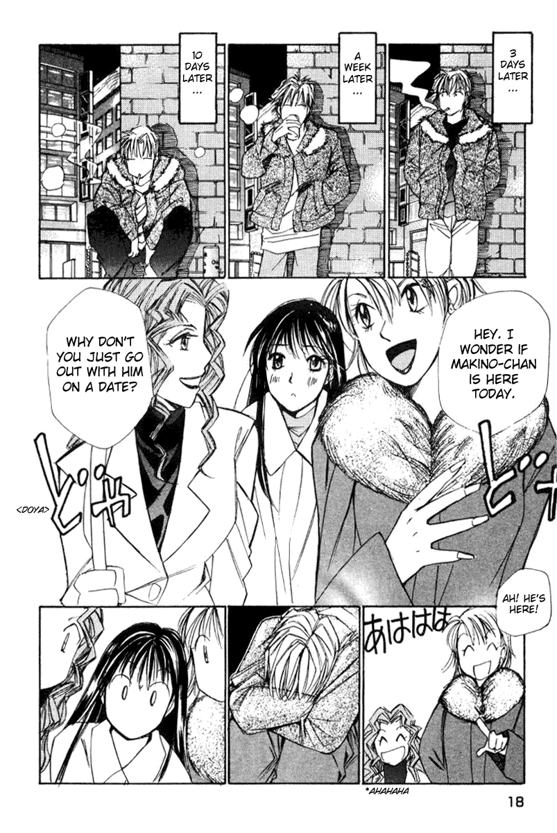 Haru yo, Koi Chapter 20 page 20 - Chapter 20: That Girl Is an Ice Doll