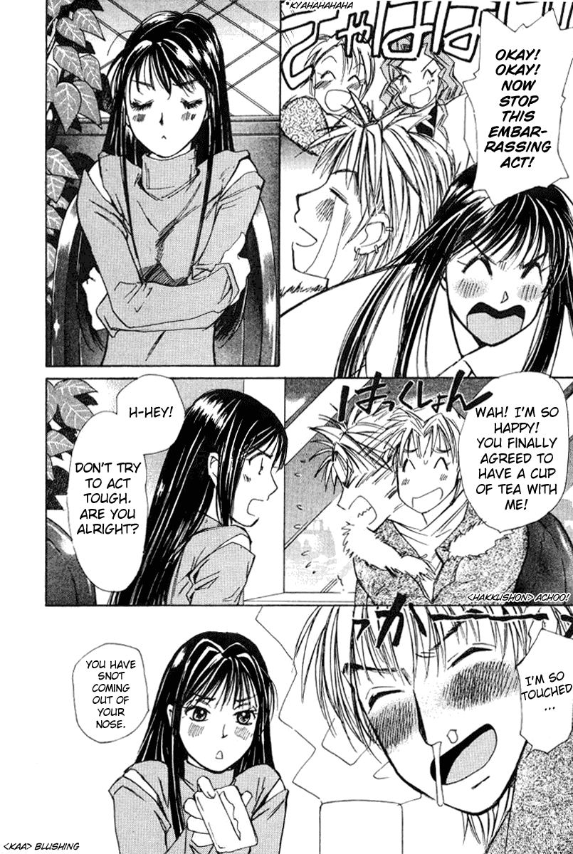 Haru yo, Koi Chapter 20 page 22 - Chapter 20: That Girl Is an Ice Doll