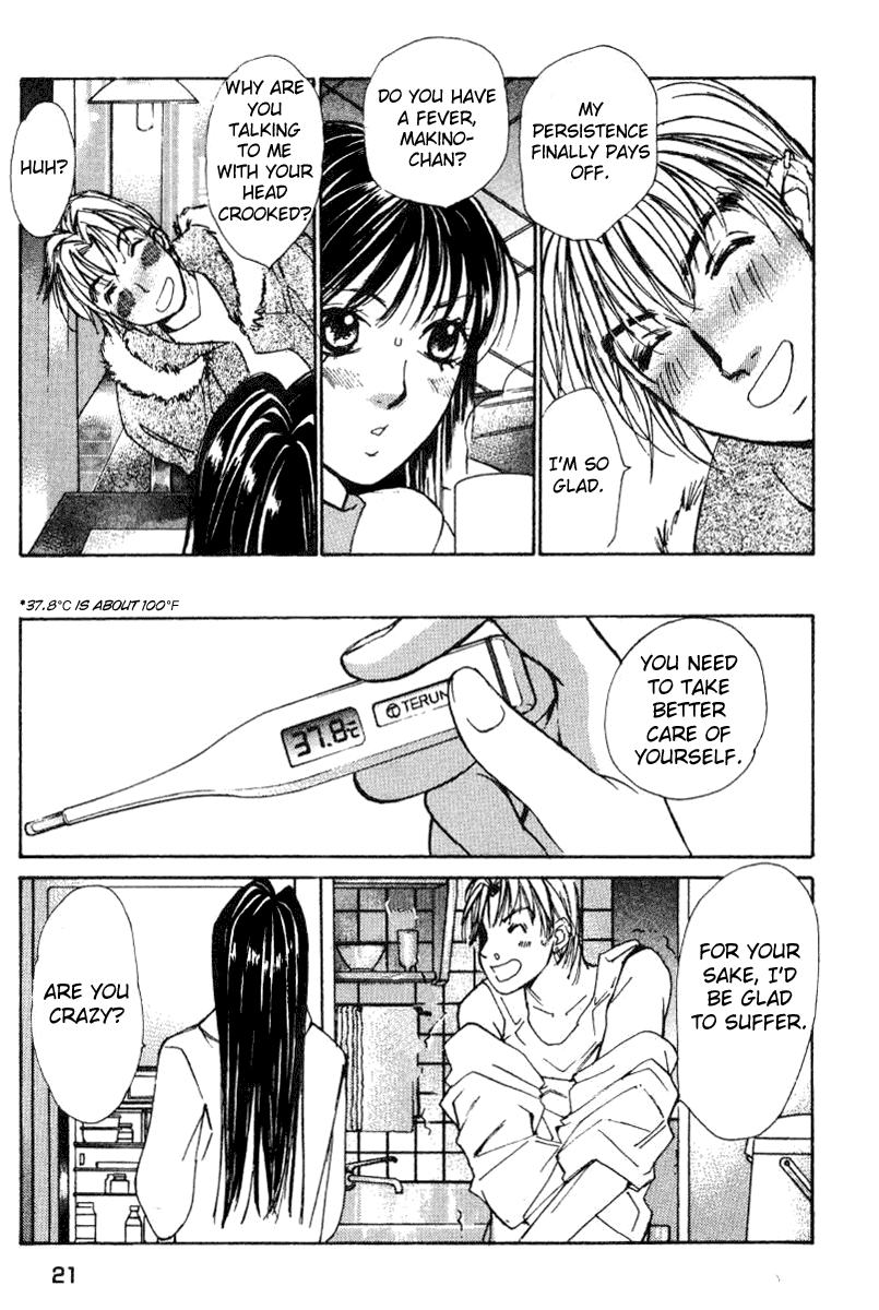 Haru yo, Koi Chapter 20 page 23 - Chapter 20: That Girl Is an Ice Doll