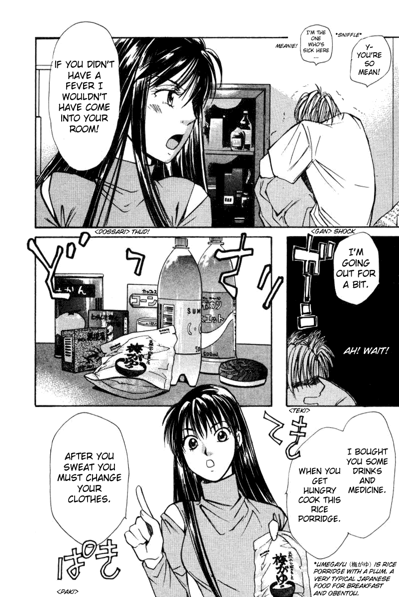 Haru yo, Koi Chapter 20 page 24 - Chapter 20: That Girl Is an Ice Doll