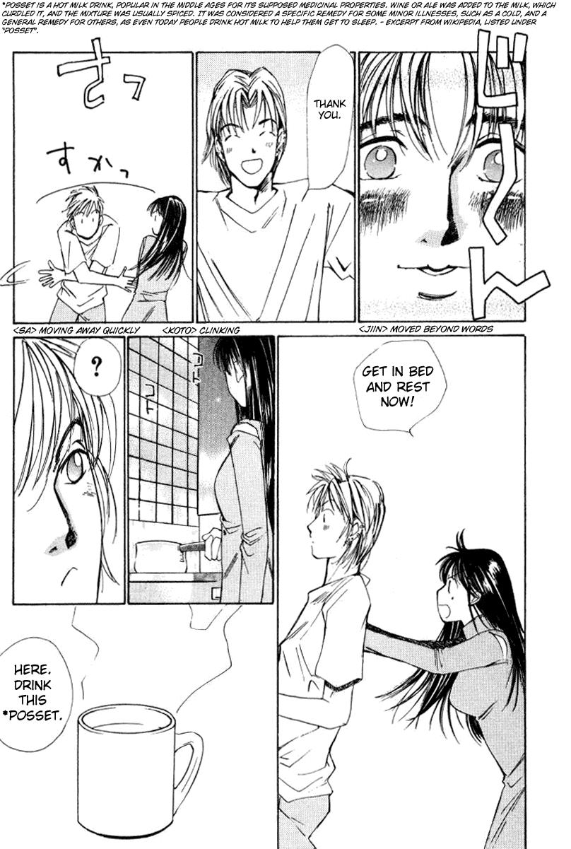 Haru yo, Koi Chapter 20 page 25 - Chapter 20: That Girl Is an Ice Doll