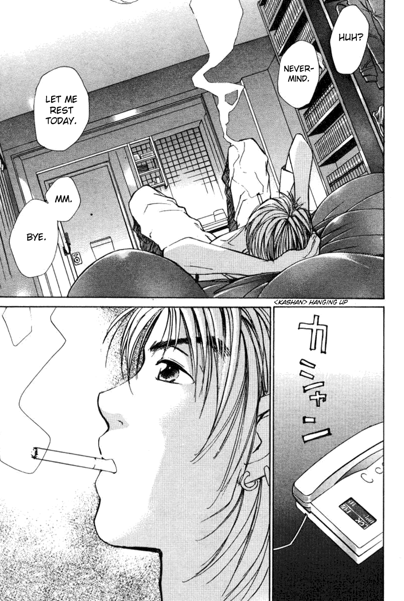 Haru yo, Koi Chapter 20 page 9 - Chapter 20: That Girl Is an Ice Doll