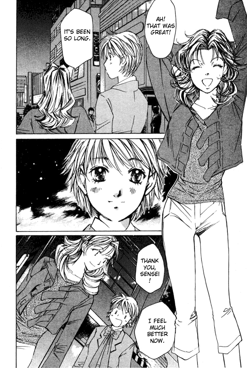 Haru yo, Koi Chapter 24 page 12 - Chapter 24: Sympathy ~ Resonance