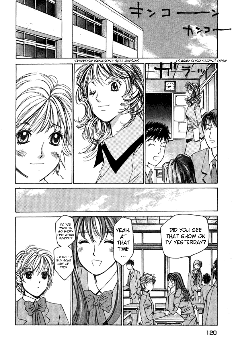 Haru yo, Koi Chapter 24 page 14 - Chapter 24: Sympathy ~ Resonance