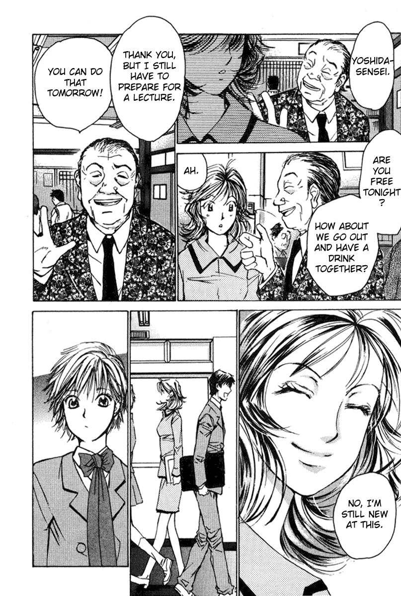 Haru yo, Koi Chapter 24 page 18 - Chapter 24: Sympathy ~ Resonance