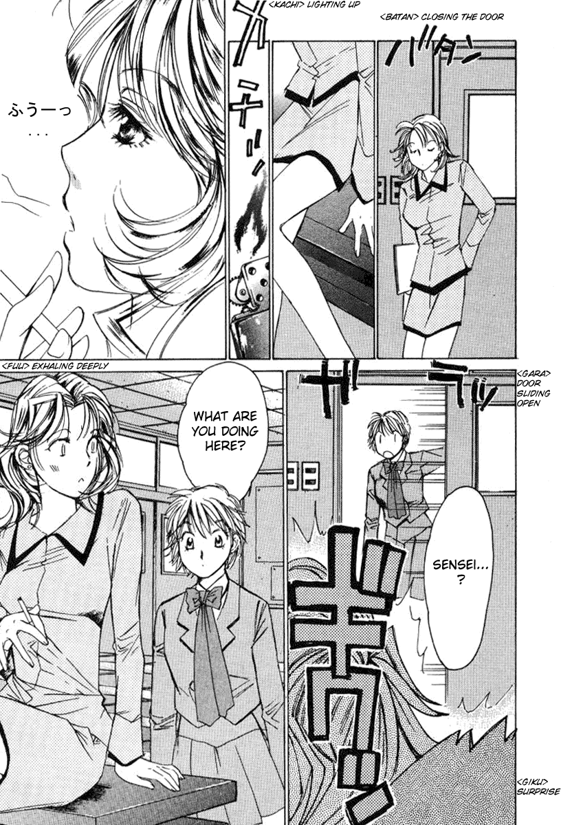 Haru yo, Koi Chapter 24 page 19 - Chapter 24: Sympathy ~ Resonance