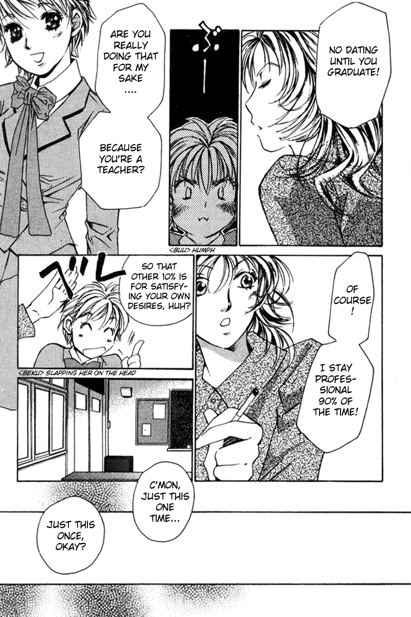 Haru yo, Koi Chapter 25 page 24 - Chapter 25: Promise
