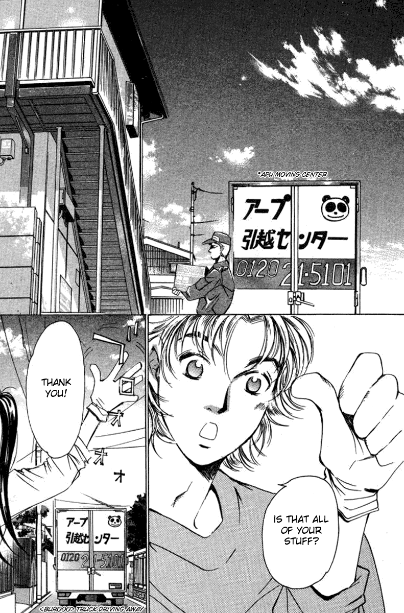 Haru yo, Koi Chapter 26 page 3 - Chapter 26: That Feeling Once Again