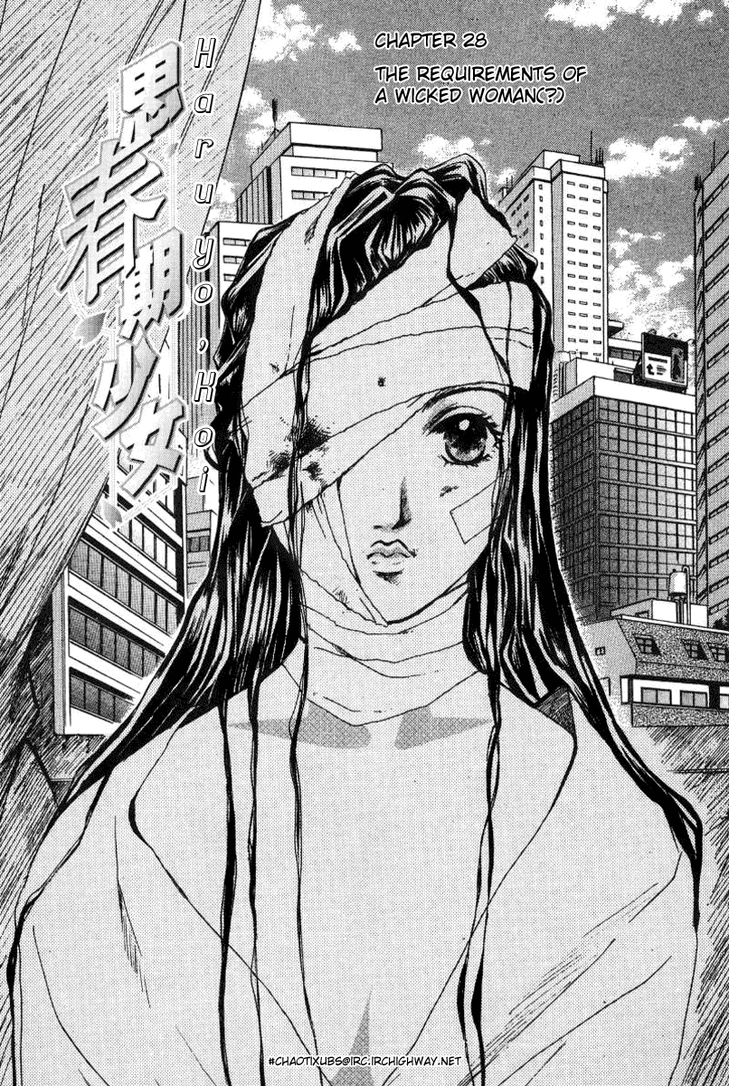 Haru yo, Koi Chapter 28 page 1 - Chapter 28: The Requirements of a Wicked Woman?