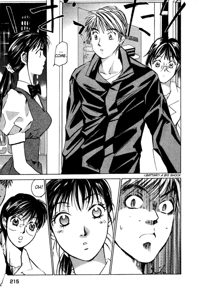 Haru yo, Koi Chapter 28 page 11 - Chapter 28: The Requirements of a Wicked Woman?