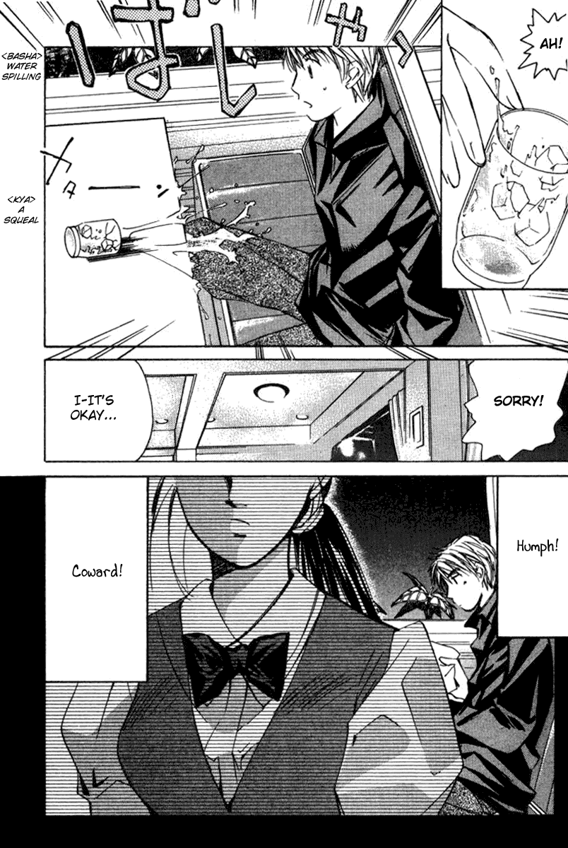 Haru yo, Koi Chapter 28 page 14 - Chapter 28: The Requirements of a Wicked Woman?