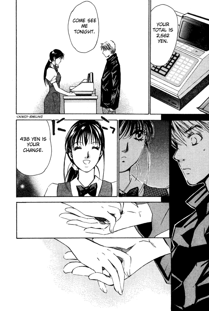 Haru yo, Koi Chapter 28 page 16 - Chapter 28: The Requirements of a Wicked Woman?